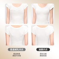 婧麒粉底液哺乳内衣女夏季薄款防下垂产后喂奶大码文胸罩 黑色 M