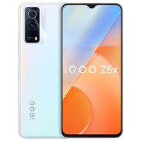 vivo iQOO Z5x 天玑900 雾海白 8GB+256GB 5G手机