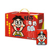 旺旺 旺仔牛奶礼盒245ml*10
