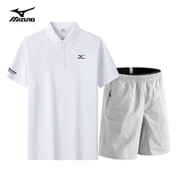 Mizuno美津浓户外短袖套装男夏季透气干爽半袖t恤POLO衫短裤两件套 A2CA83130白色+A2CD83106浅灰 4XL