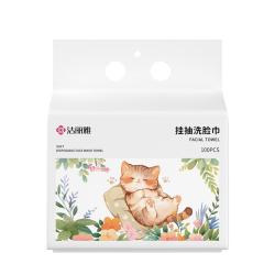 洁丽雅 悬挂式珍珠纹洗脸巾100片1提装加厚干湿两用一次性洁面巾亲肤便携