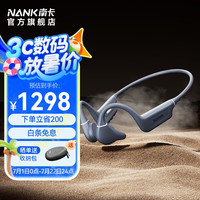 南卡 Runner Pro5骨传导游泳蓝牙耳机运动防水 深灰色