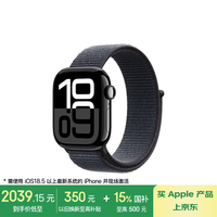 苹果 Apple Watch Series 10 GPS款 智能手表 42mm 亮黑色铝金属表壳 浓墨色回环式运动表带