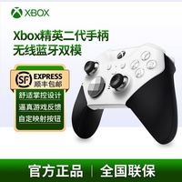 Microsoft Xbox游戏手柄Xbox Series手柄 支持PC电脑 XSS XSX游戏机