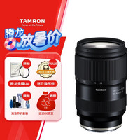 腾龙 A063 28-75mm F/2.8 Di III VXD G2 标准变焦镜头 索尼FE卡口 67mm