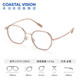 今日必买、随机免单：essilor 依视路 膜岩/A4/膜御 1.56-1.67折射率*2片 赠钛金属超轻镜框（原厂加工）