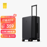 LEVEL8 PC拉杆箱 LA-1688-2 黑色 20英寸