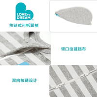 LOVE TO DREAM新生婴儿防惊跳睡袋春夏轻薄款襁褓式睡袋儿童可拆袖投降式防踢被 粉色泡泡  轻薄款 XL码:18-25斤 (约9-12个月)