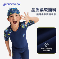 迪卡侬儿童泳衣男童分体短袖抗氯防晒易穿泳装-5411769 深藏青色 135 /131-140cm 8-9岁