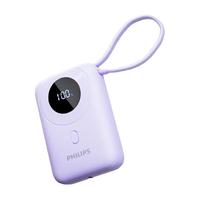 飞利浦（PHILIPS）充电宝可上飞机可携带 3C认证 自带线10000毫安22.5W超级快充20W快充迷你便捷移动电源 【自带苹果安卓双线】DLP2208【白色】