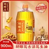 胡姬花 古法花生油900ml 一级压榨食用油