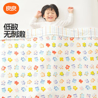 良良婴儿被子儿童春夏新生儿幼儿园午睡空调盖被床品件套 拼图蓝·薄夹棉【40G·空调被】 150*120cm盖被(适合0-6岁)