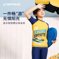 迪卡侬儿童泳衣男童分体短袖抗氯防晒易穿泳装-5344019 黄蓝 125 /123-130cm 7-8岁