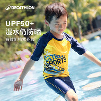 迪卡侬儿童泳衣男童分体短袖抗氯防晒易穿泳装-5344018 黄蓝 115 /113-122cm 5-6岁