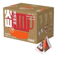 连咖啡 火山滴滤咖啡液20ml*10颗