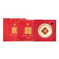 澜沧古茶叶普洱茶和字茶云南普洱熟普357g 2022年饼茶礼盒装年货