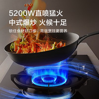 海信 JZT-E3Pro 5.2kW猛火 台嵌两用 天然气燃气灶