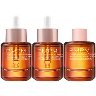 PMPM 4.0玫瑰精华油90ml VC焕光提亮PDRN滋养修护淡纹