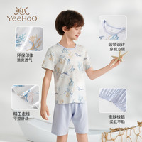 YeeHoO【特惠清仓】英氏春夏季短袖家居服家居裙男童女童空调服儿童睡衣