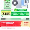SHAN XING 三星 s25，12+256