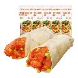 大希地 老北京风味鸡肉卷 奥尔良口味 150g*5 早餐半成品微波炉速食