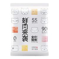 艾尔猫粮 成猫 幼猫 鲜肉来袭 冻干双拼粮 三文鱼鸡肉 全价猫粮 [新客推荐]