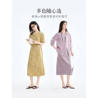 【松弛感优雅烫钻针织连衣裙】2025夏季设计感腰袢连衣裙