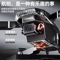 积品无人机儿童专业航拍高清遥控飞机玩具小学生小型生日礼物男飞行器 【单摄航拍】光流悬停+一件起降 官方标配