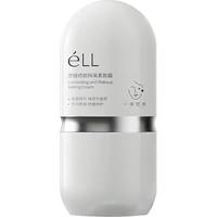 ELL素颜霜妆前乳持妆打底裸妆遮瑕三合一30g
