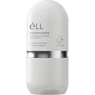 临期品：ELL 素颜霜妆前乳持妆打底裸妆遮瑕三合一30g