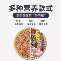 别样红 螺旋藻增色 小颗粒 上浮鱼粮