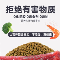 别样红 螺旋藻增色 小颗粒 鱼粮