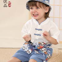 汉宫优品男童夏季套装小童短袖中国风幼儿洋气一岁女宝衣服儿童宝 八仙过海 73cm