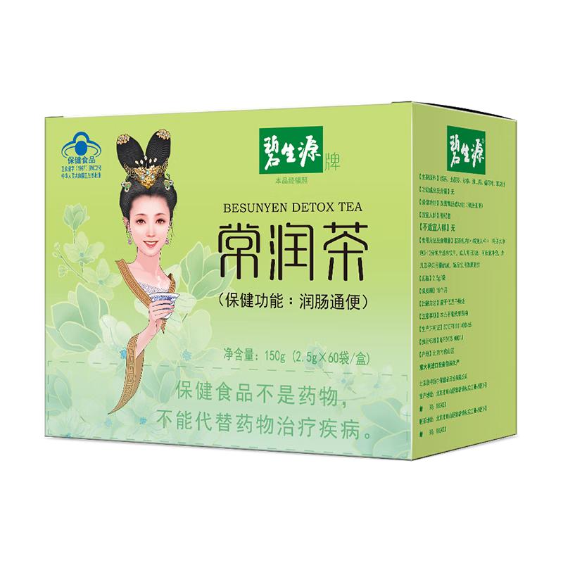 碧生源 常润茶 2.5g*60袋/盒