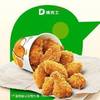 德克士 一桶都是香辣鸡翅