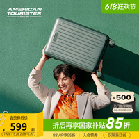 美旅 美拉德旅行箱PC铝框大容量行李箱BB5
