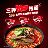 SAMYANG 三养MEP冷酷辣泡菜凉面冷面拉面韩国进口方便面泡面夏季速食夜宵