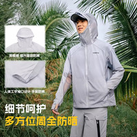探路者防晒衣服户外轻薄透气皮肤衣外套原纱防晒钓鱼服