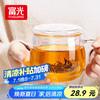 富光 花茶杯 男女士茶水分离杯子 双层办公泡茶玻璃杯带把高硼硅水杯