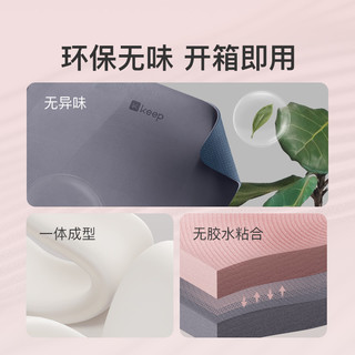 Keep瑜伽垫加厚加宽女生隔音减震舞蹈防滑男垫子地垫家用 80x183cm