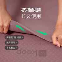 Keep瑜伽垫加厚加宽女生隔音减震舞蹈防滑男垫子地垫家用 80x183cm