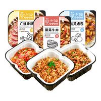 莫小仙 自热米饭煲仔饭3盒多口味组合装方便食品速食 开炒饭小灶懒人即食