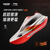 李宁 跑步鞋 追风PRO 男女同款轻量缓震回弹专业碳板竞速跑鞋