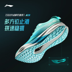 李宁 追风PRO 碳板竞速 轻量缓震 跑鞋