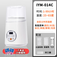 爱丽思 酸奶机家用小型自动多功能自制风味酸奶米酒纳豆泡菜发酵机