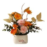 赟娅北欧仿真花假花客厅卧室桌面摆件花艺餐桌花家居玄关茶几装饰盆栽 life 花瓶+朝气蓬勃花束组合