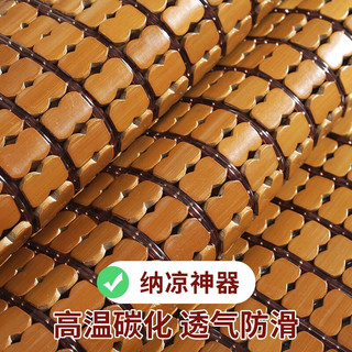 黛安居麻将凉席竹席子麻将席 双人夏天单人宿舍学生可折叠块竹垫空调席 咖啡双牛筋-经典款[店长推荐] 单凉席 适用0.9米床 90cm*190cm