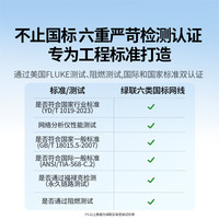 绿联网线超六类6国标千兆网络整箱工程家装五七类双屏蔽poe监控米 305m