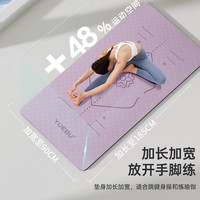 悦步瑜伽垫女TPE专业垫家用防滑隔音减震地垫加厚运动垫子跳操垫 紫色【体位线】含:背包+绑带 183x80cm【厚10mm】