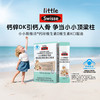 Swisse 斯维诗 钙锌维生素DK口服液 柠檬酸钙 液体钙  10ml/支*30支*1盒